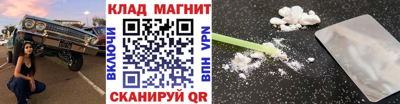 Где можно купить наркотики Северская Cocaine Конопля Меф А ПВП KRAKEN зеркало ГАШИШ