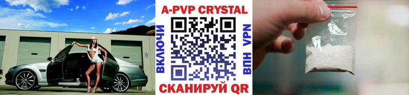 APVP СК Северская