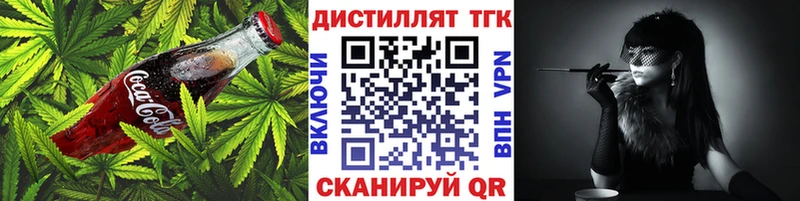 наркота  Северская  Canna-Cookies конопля 