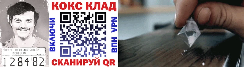 нарко площадка телеграм  купить наркотик  Северская  Кокаин Боливия 