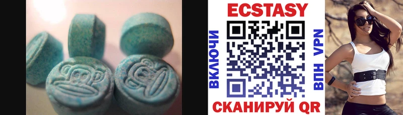 ЭКСТАЗИ 250 мг Северская