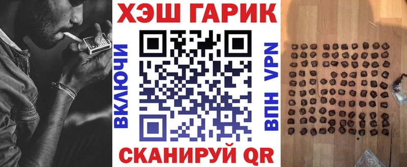мега ссылки  Северская  ГАШ Premium 
