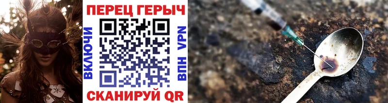 Героин хмурый  мориарти как зайти  Северская 