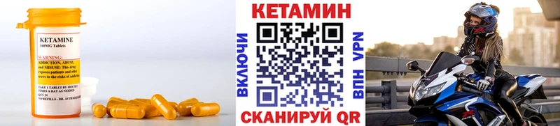 КЕТАМИН VHQ блэк спрут Северская дарнет шоп