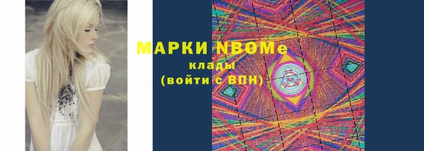 стаф Алексеевка