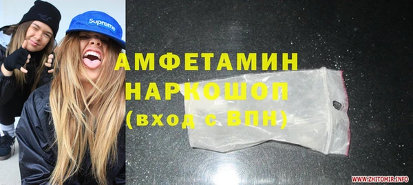 герыч Алзамай