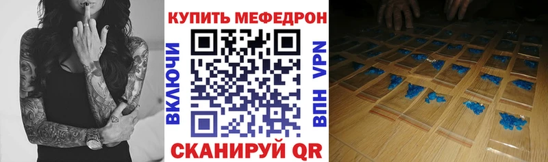 МЕФ 4 MMC Северская