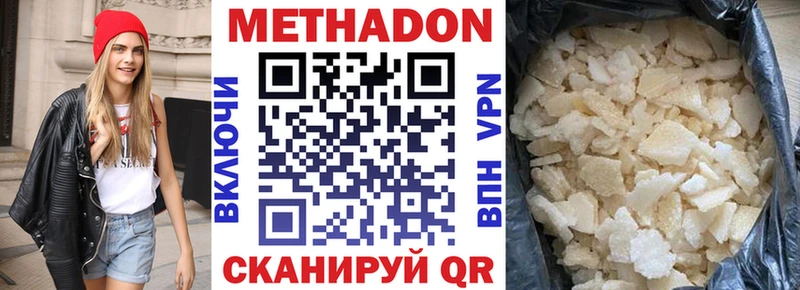 MEGA вход  Северская  МЕТАДОН мёд 