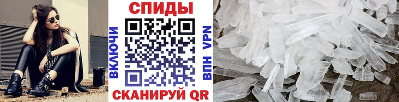 это Telegram  купить  цена  Северская  Метамфетамин кристалл 