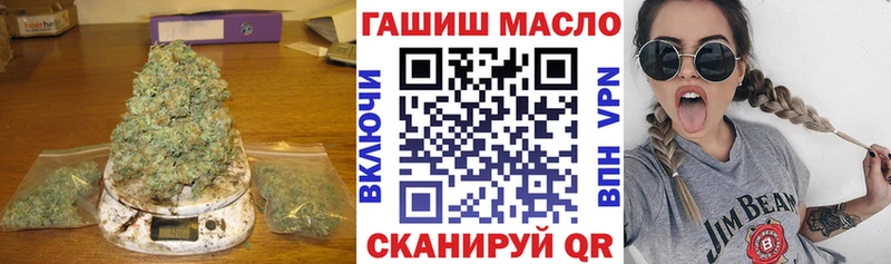ТГК жижа  Северская 
