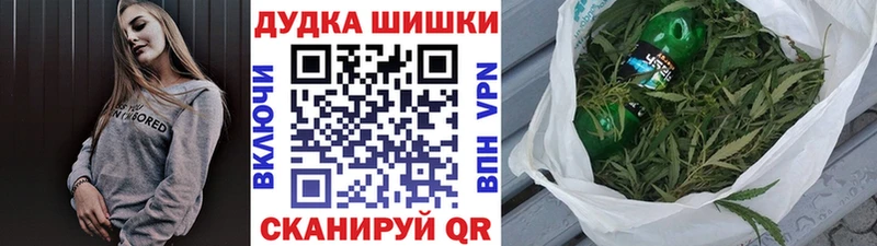 МАРИХУАНА ГИДРОПОН  дарк нет телеграм  Северская  продажа наркотиков 